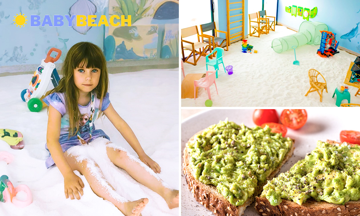 Babybeach Hückelhoven