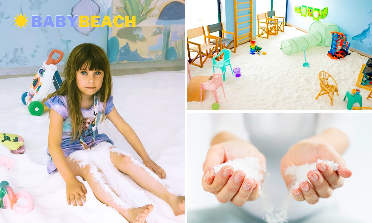Babybeach Hückelhoven