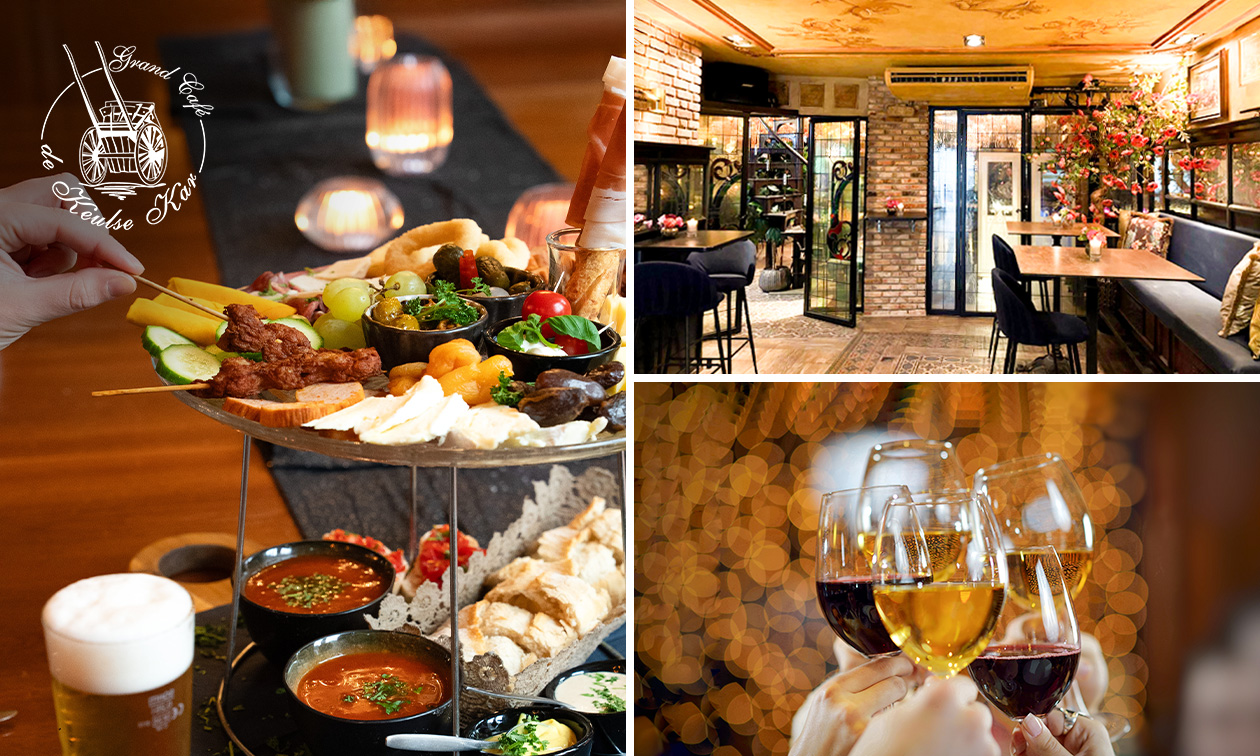 Grand Cafe de Keulse Kar